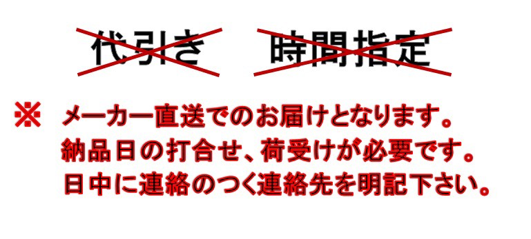 ABN-1001BL　ABN-1001BR　LIXIL　INAX　グラスティＮ浴槽　1000サイズ（エプロン2方半）