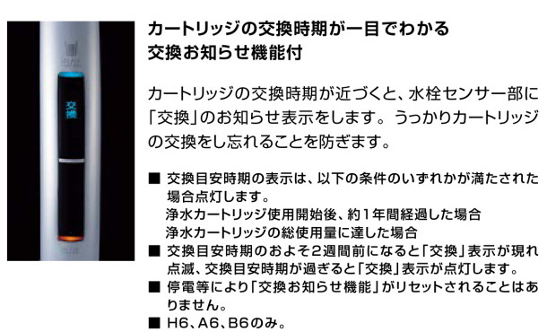 INAX JF-NAA466SY(JW) LIXIL INAX キッチン用タッチレス水栓