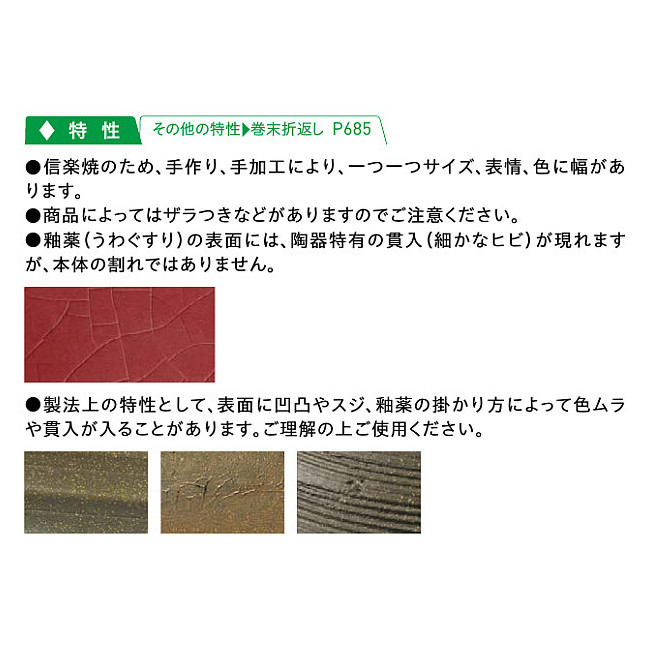 UNISON（ユニソン） ウォーターポット 陶芸ポット セレス（ダーク