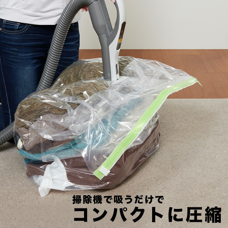 石崎資材 衣類用圧縮袋 (衣装ケース用 2枚入) 簡易包装 バルブ式 日本 