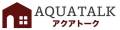 圧縮袋と防水ケースのアクアトーク ロゴ