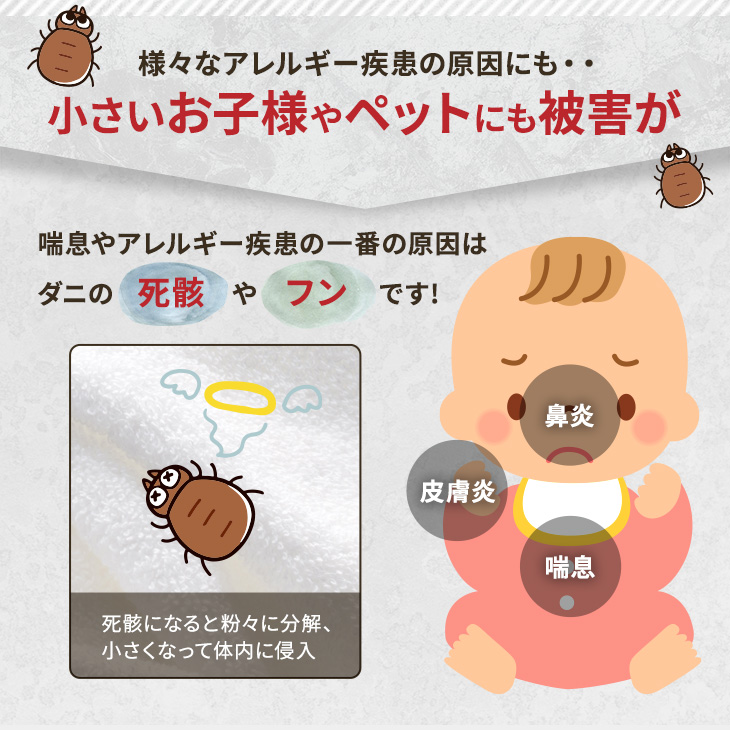 ダニ捕りシート ブラックホール