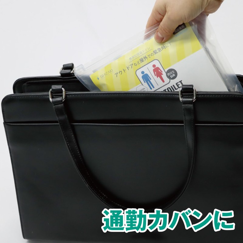 自立型携帯トイレ パーフェクトイレ ポータブル 1回分 緊急事態 災害 交通渋滞 屋外 レジャー アウトドア 登山 釣り 目隠しポンチョ ニオイ漏れ防止 |  | 07