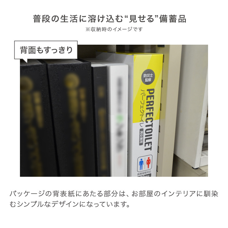 簡易トイレ パーフェクトイレ40回分 防災トイレ 非常用トイレ 災害用