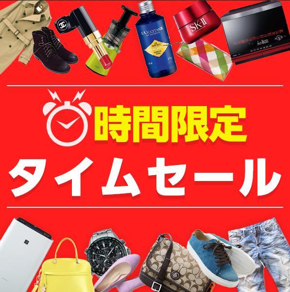 アクアテックの「超PayPay祭特典追加開催祭5％OFF」のクーポン