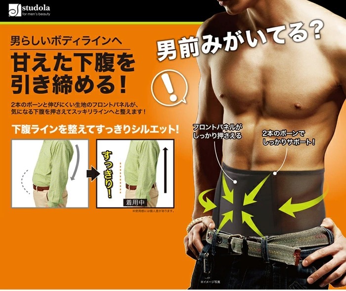 新品未使用【リエスファ】コントロールニッパー・補正下着・モカ