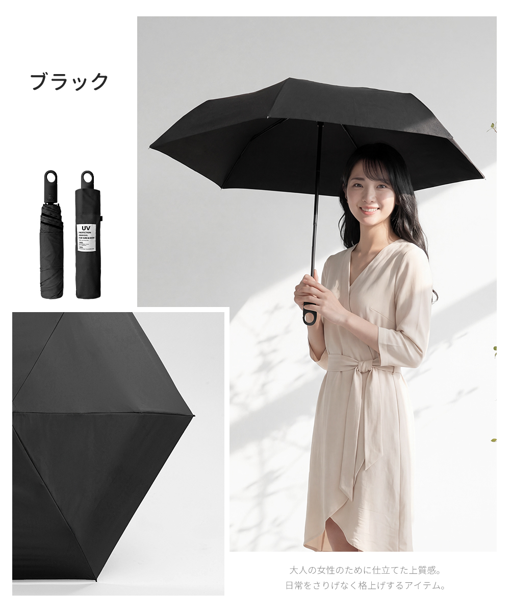 皮膚科医師監修／ 日傘 晴雨兼用 折りたたみ 完全遮光 3秒たためる傘