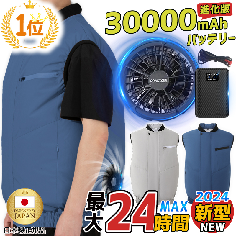 Amazon.co.jp: 【2025最強爆風 32V超高出力 体感-15℃】 空調冷風
