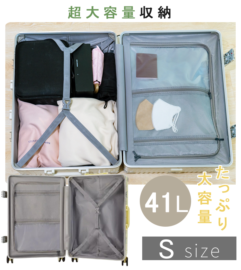 当日発送 スーツケース 機内持ち込み Sサイズ Mサイズ 2泊3日 USB 