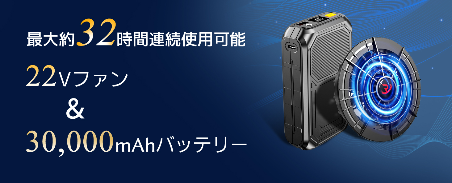 キャンペーンバナー