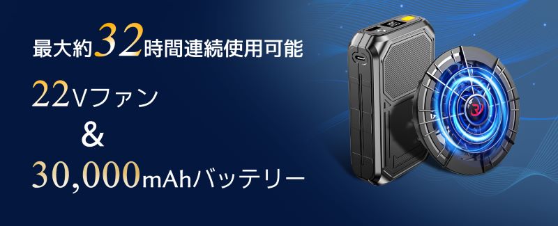 キャンペーンバナー