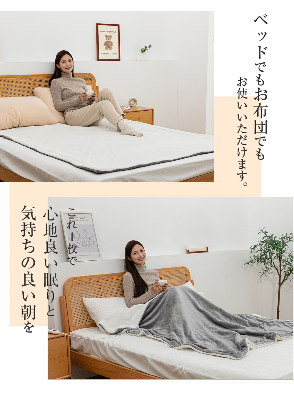 正規品】電気毛布 掛け敷き兼用 フランネル 電気掛敷毛布 188×130cm 