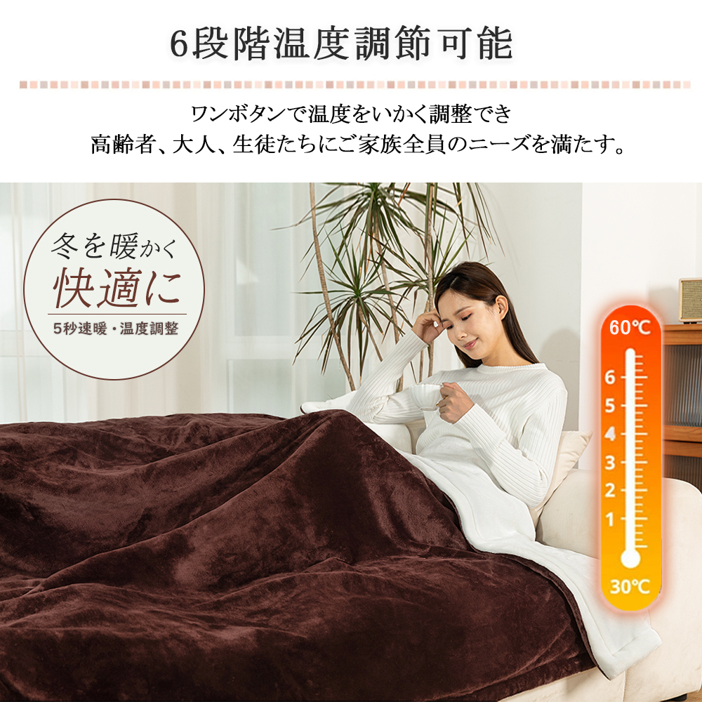 正規品】電気毛布 掛け敷き兼用 フランネル 電気掛敷毛布 188×130cm 