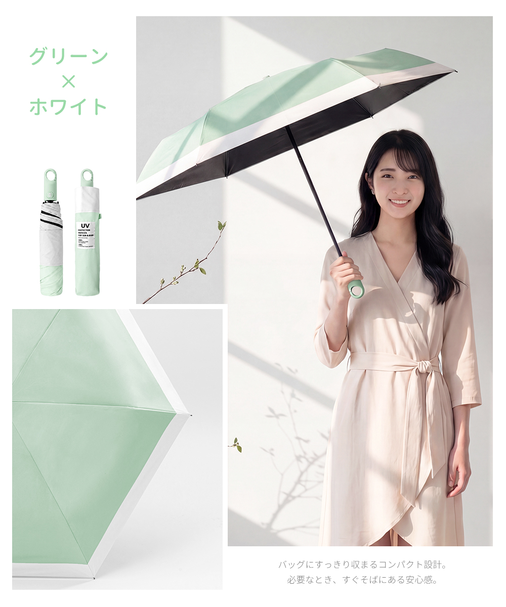 皮膚科医師監修／ 日傘 晴雨兼用 折りたたみ 完全遮光 3秒たためる傘