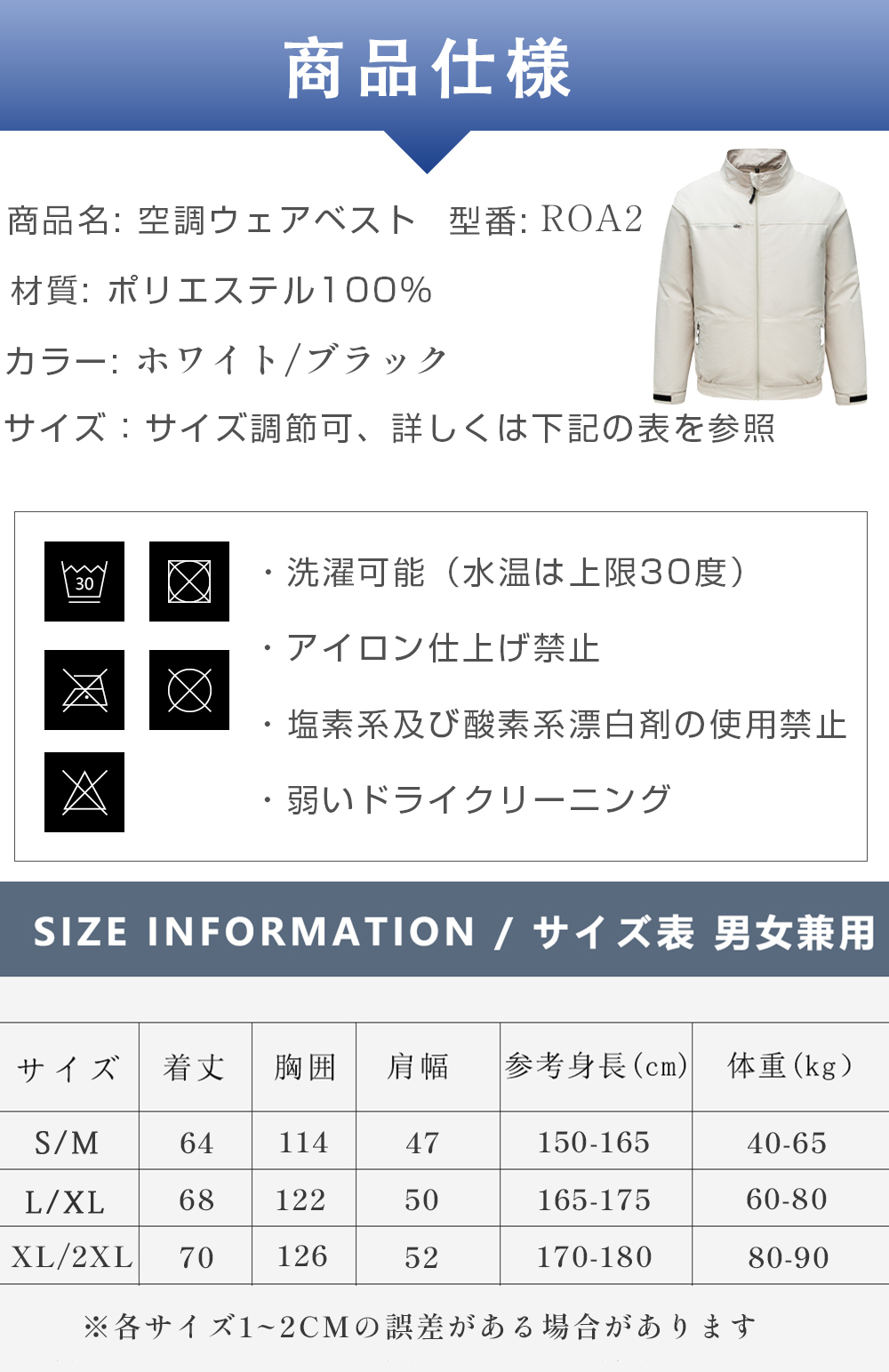 正規品】空調ウェア 空調作業服 空調 服 長袖 2025 フルセット 正規品】空調ウェア 空調作業服 空調 服 長袖 2025 フルセット