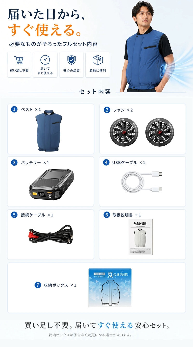空調服 Ｌバッテリー付き 空冷服 ファン付 冷却 空調作業服　ベスト 正規品】空調作業服 空調ウェア ベスト ファン付きベスト フルセット