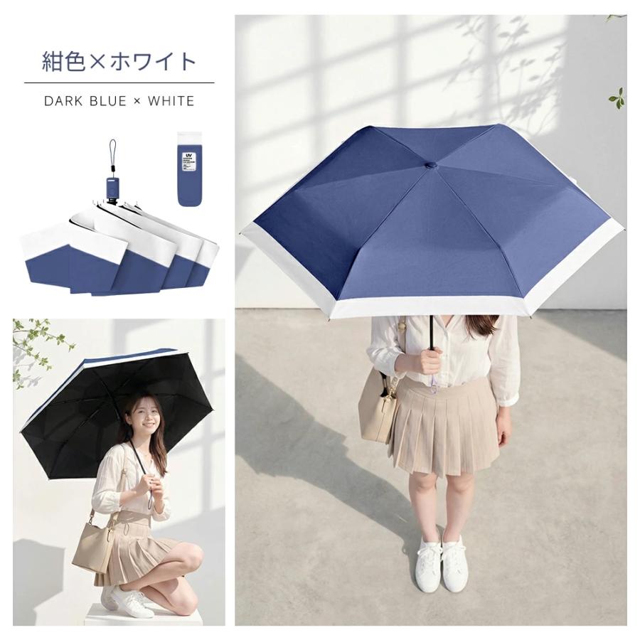 ＼皮膚科医師監修／ 日傘 晴雨兼用 折りたたみ 完全遮光 3秒たためる傘《永遠形状記憶》UVカット100% 軽量 236g ワンタッチ 自動開閉 6本骨 レディース メンズ |  | 09