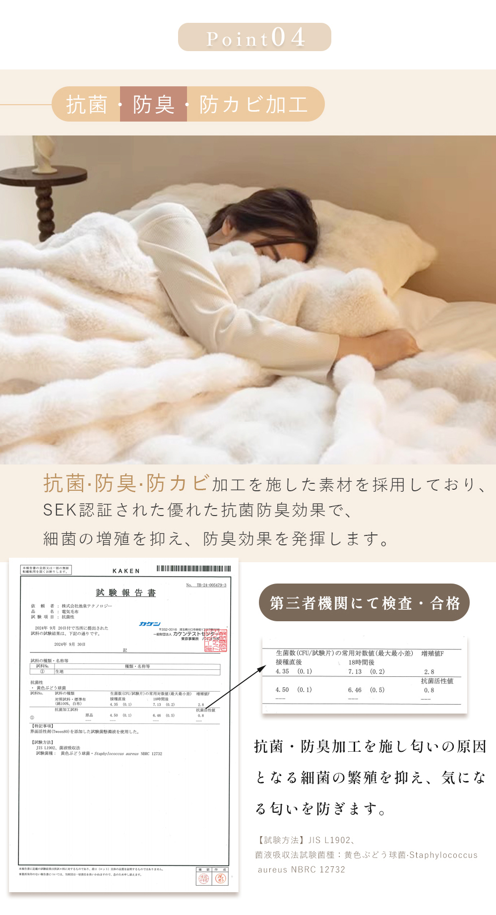 正規品】ふわとろ毛布 電気毛布 掛け敷き兼用 フランネル 電気掛 正規品】ふわとろ毛布 電気毛布 掛け敷き兼用 フランネル 電気掛