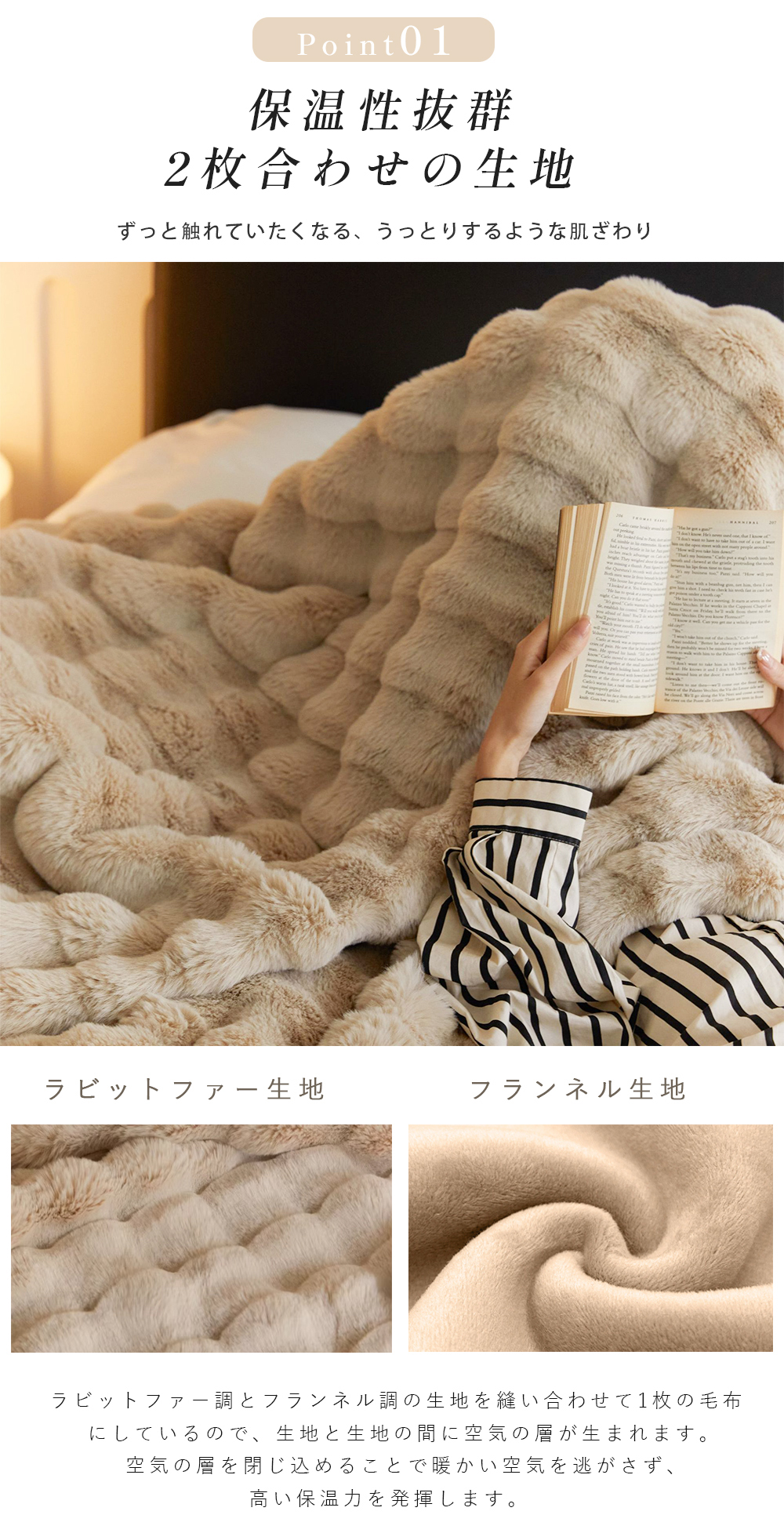 Amazon｜「TV・SNSで話題沸騰」毛布 ふわとろ毛布 もこもこ毛布
