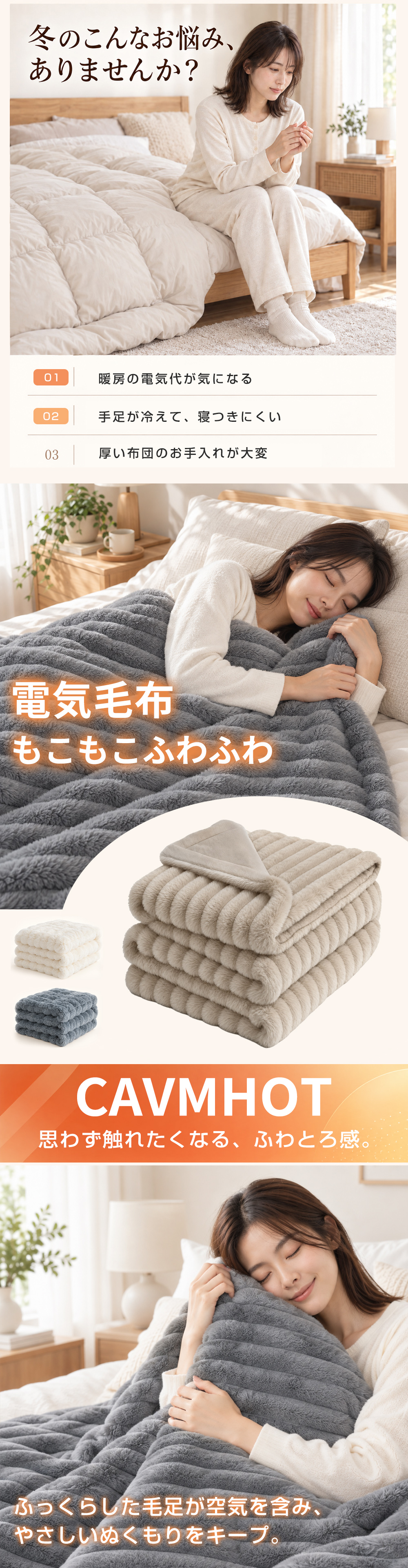 正規品】電気毛布 掛け敷き 190*130cm 大判 ふわとろ毛布 電気