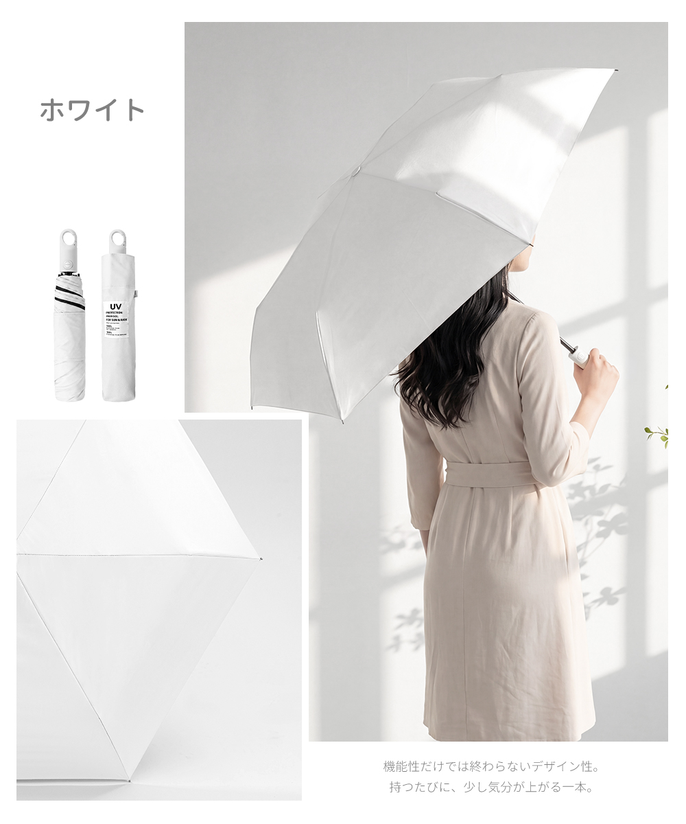 皮膚科医師監修／ 日傘 晴雨兼用 折りたたみ 完全遮光 3秒たためる傘