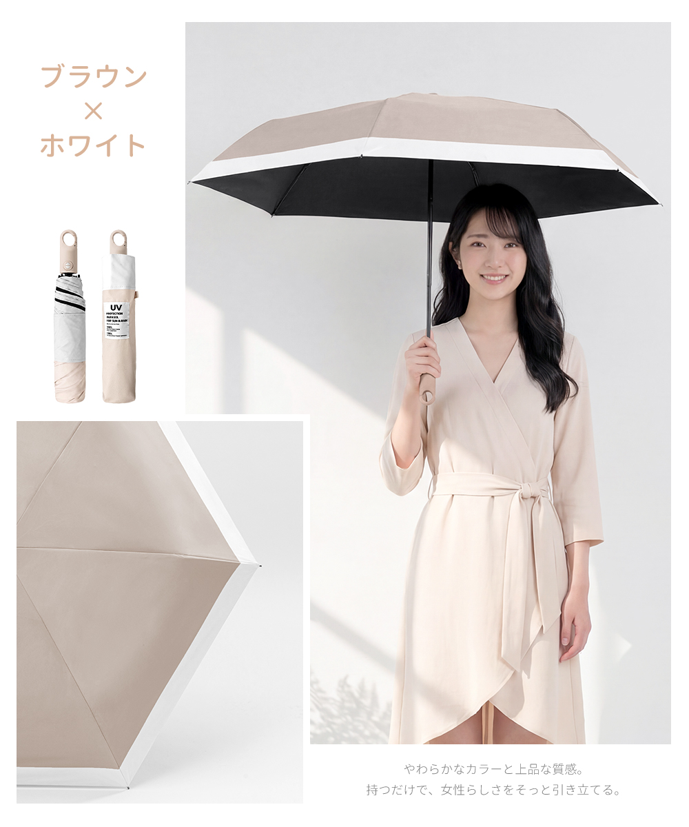 皮膚科医師監修／ 日傘 晴雨兼用 折りたたみ 完全遮光 3秒たためる傘
