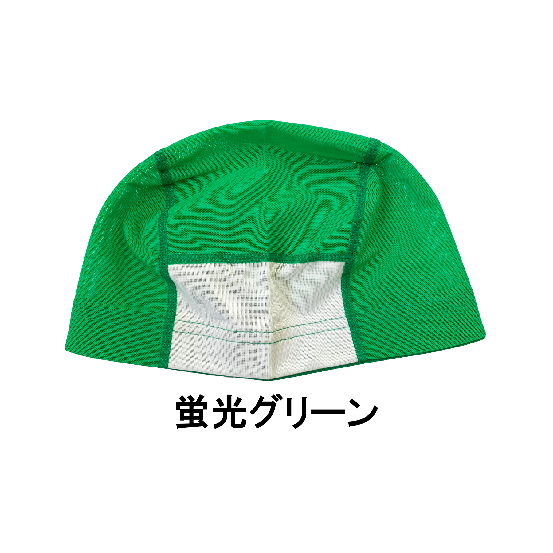メッシュスイムキャップ ネーム型 日本製 水泳帽子 水泳帽 水泳