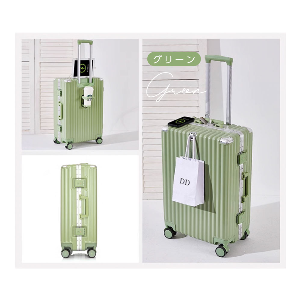 スーツケース フレームタイプ USBポート付き キャリーケースTSAロック搭載 泊まる カップホルダー付き 軽量 大容量 多収納ポケット トランク  修学旅行 海外旅行