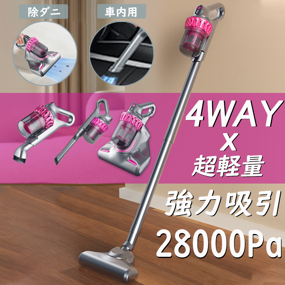 掃除機 軽量 ハンデ 強力吸引14000Pa 乾湿用 ledライト付 コードレス