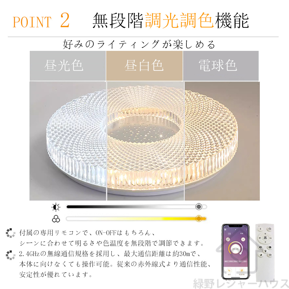 シーリングライト led 8畳 10畳 12畳 調光調色 照明器具 和風 シーリングライト led 8畳 10畳 12畳 調光調色 照明器具 和風