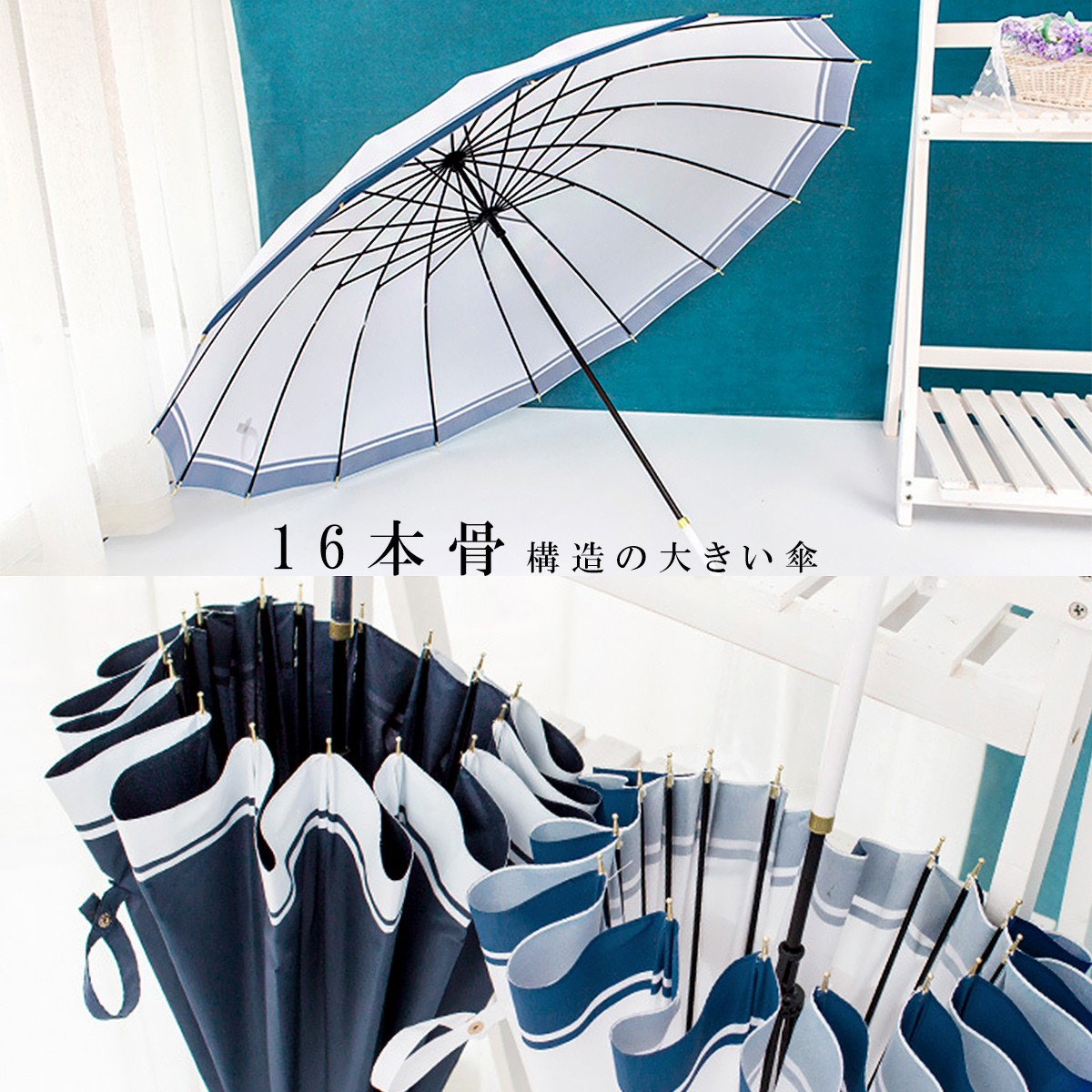 傘 レディース 長傘 Uvカット 晴雨兼用 日焼け 紫外線 日傘 ジャンプ傘なし 16本骨 贈り物 防災グッズ 梅雨対策 暑さ対策 贈り物 送料無料 Kasa06 Ar物語 通販 Yahoo ショッピング 일본구매대행 직구 위시박스