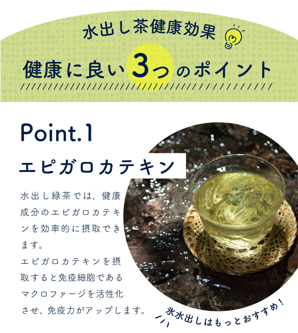 水出し緑茶 Amazon | 小山製茶 水出し緑茶ティーバッグ 4.5g×30包 熊本県