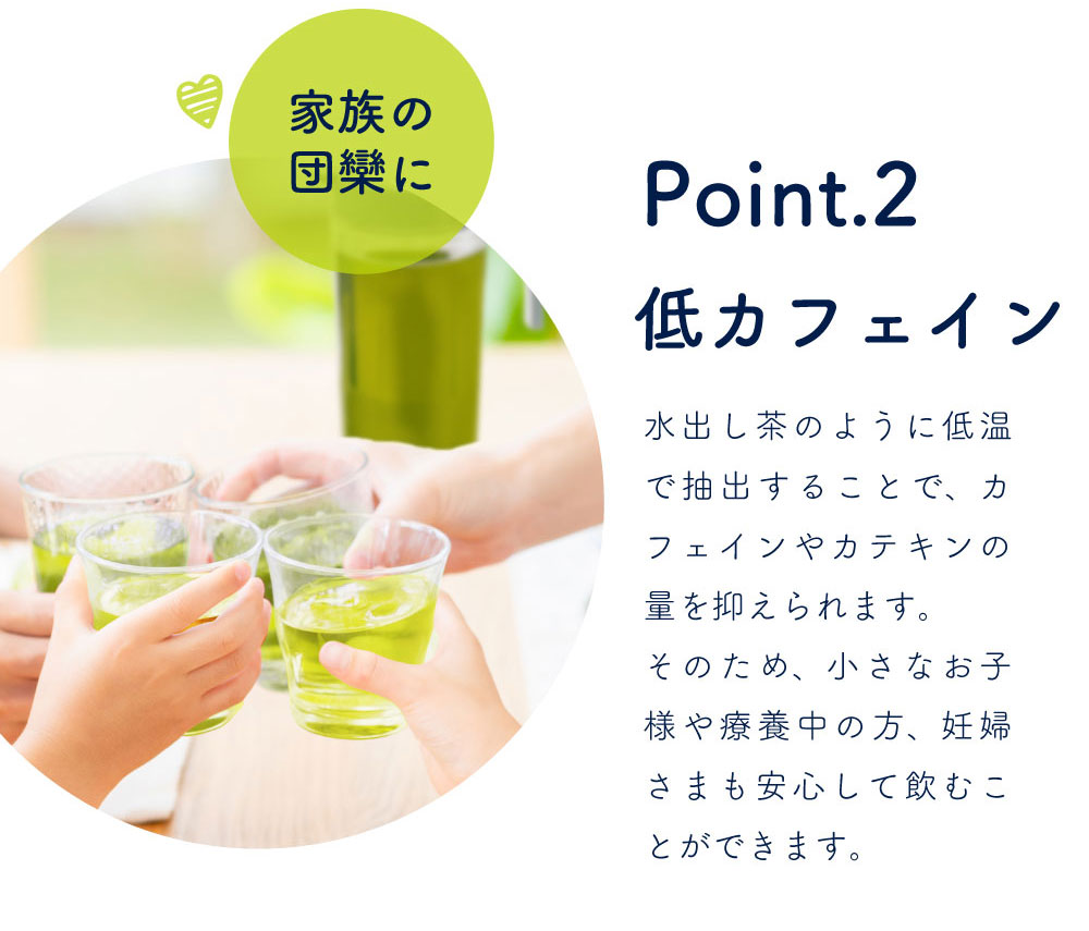 水出し緑茶 Amazon | 小山製茶 水出し緑茶ティーバッグ 4.5g×30包 熊本県