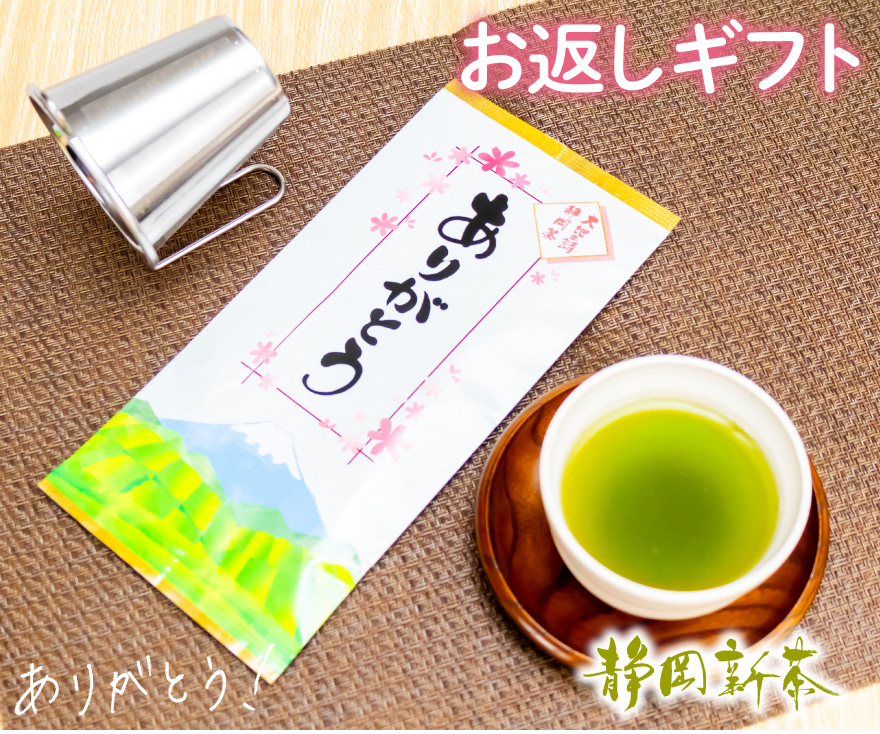 緑風園 三銘茶詰合せ 【送料無料】 | 日本茶ギフト | 香典返し