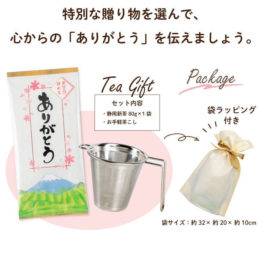 お茶ギフトです 1002725-kf 【原料変更4月頃予定】ミルクでつくる宇治抹茶ラテ