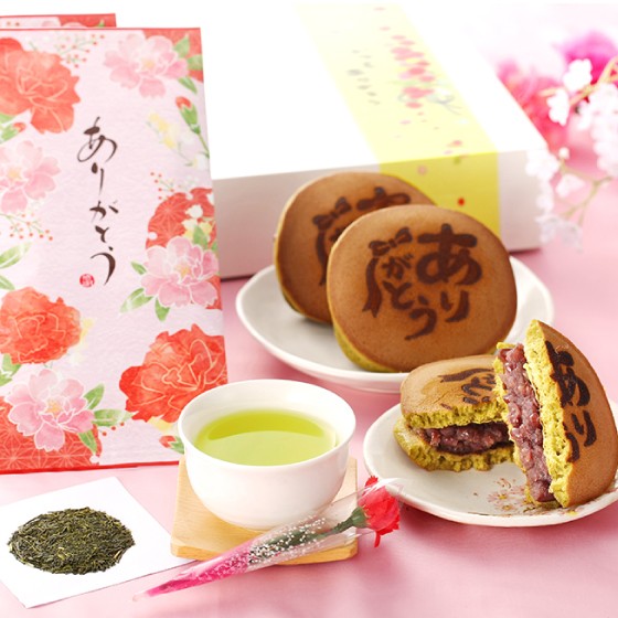 母の日ギフト ランキング 母の日 プレゼント スイーツ 新茶 お茶 和菓子 3種から選べる母の日ギフト 送料無料 Set2 お茶の荒畑園ヤフー店 通販 Yahoo ショッピング