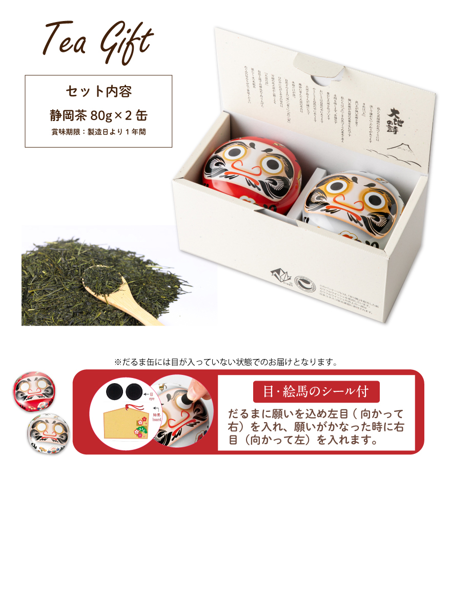 人気ショップが最安値挑戦！】 夏ギフト お中元 2022 プレゼント ギフト お茶 緑茶 新茶 2種から選べる静岡茶 鈴子ビードロ 花柄缶 ブルー  2本箱入 送料無料 50代 60代 70代 80代 おくみどり 望銀印 茶葉 ティーパック 中元 お中元ギフト 深蒸し茶 日本茶 健康茶  qdtek.vn
