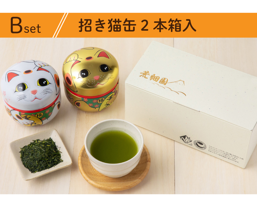 76%OFF!】 プレゼント 静岡茶 お茶 誕生日プレゼント 茶葉 2022年新茶 静岡丸子