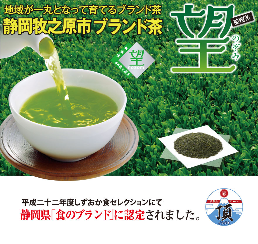 お歳暮 2023 ギフト お茶 緑茶 プレゼント 茶葉 静岡茶 お茶の葉 深