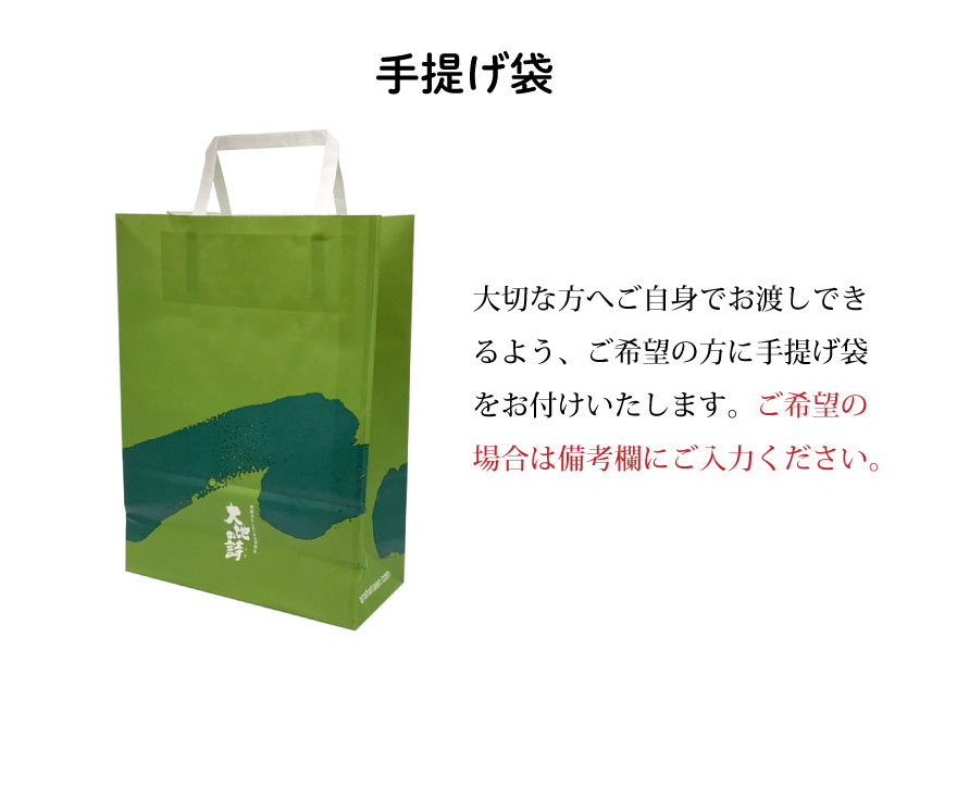 お歳暮 2023 ギフト お茶 緑茶 プレゼント 茶葉 静岡茶 お茶の葉 深