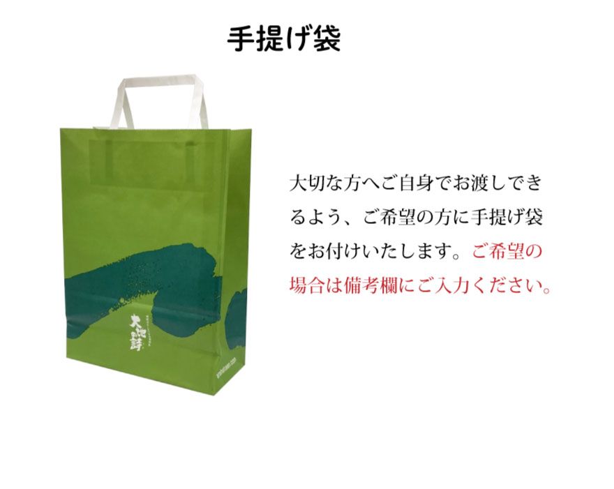 お歳暮 2023 ギフト お菓子 お茶 緑茶 プレゼント スイーツ 和菓子 深