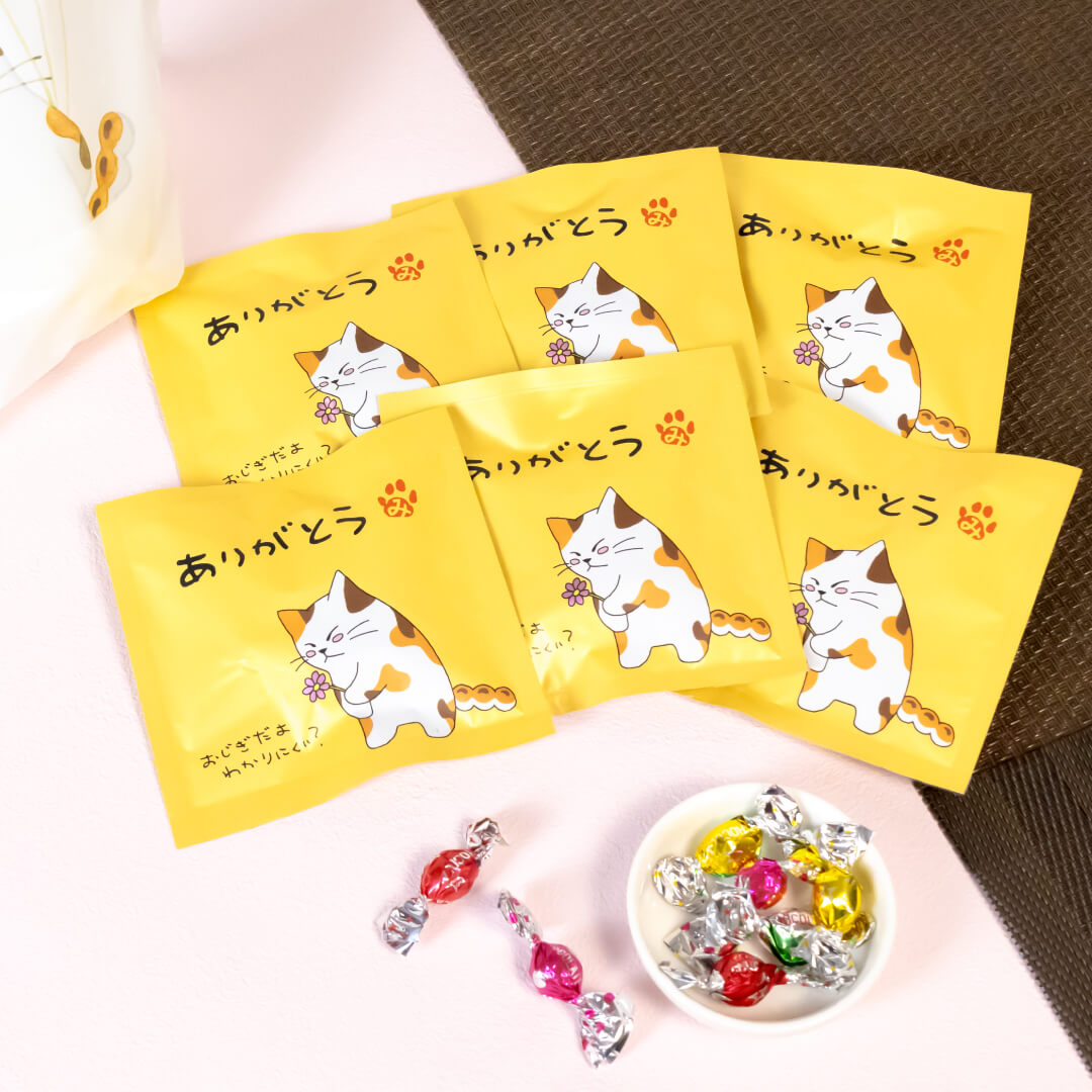 お茶の荒畑園 チョコレート お配り お菓子 スイーツ プレゼント 