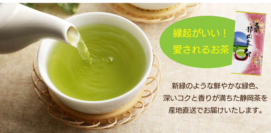 お茶 新茶 2024 緑茶 茶葉 深蒸し茶 日本茶 お茶の葉 静岡茶 日本茶 カテキン 送料無料 静岡茶旬 100g 3袋 : 5214 : お茶の荒畑園ヤフー店  - 通販 - Yahoo!ショッピング