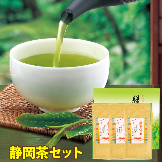 敬老の日 プレゼント スイーツ お茶 緑茶 ギフト セット 21 80代 90代 静岡茶 おすすめ お取り寄せグルメ 食品 4種から選べる敬老の日ギフト 送料無料 Set お茶の荒畑園ヤフー店 通販 Yahoo ショッピング