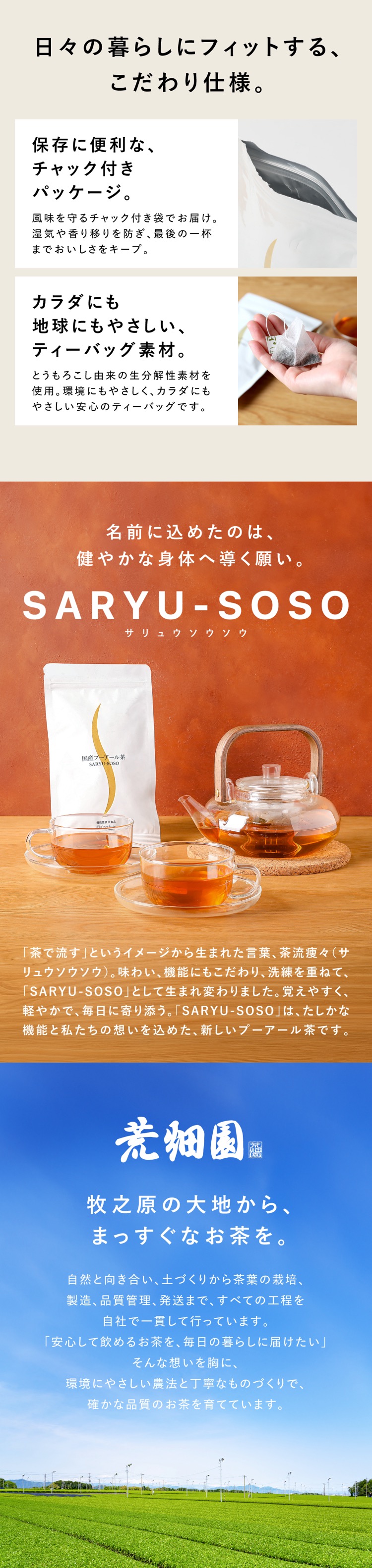プーアール茶　お茶農家さんからいただきました プーアール茶 お茶農家さんからいただきました 楽天市場】【楽天