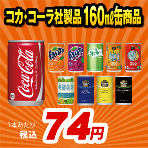 クロネコスタンダード5年間延長保証（保証対象商品税込価格72万1円〜82
