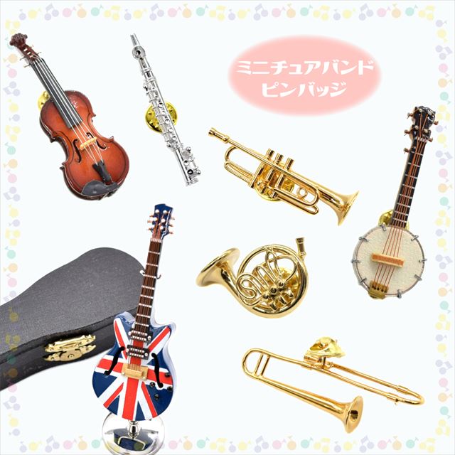 エレキギター　楽器　趣味　機材　コレクション　インテリア　一点もの　年代物 エレキギター レスポールタイプ Maison LP-28 13点初心者セット