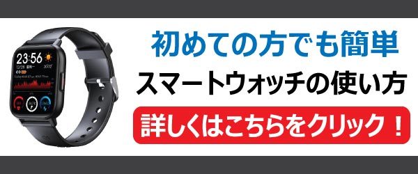 数量限定】 スマートウォッチ 血中酸素濃度 体温 心拍数 血圧 睡眠モニタリング 日本語 大画面 IP67防水 着信通知 LINE 歩数計 腕時計  2021年最新モデル メンズ レディース leyendadelparamo.es