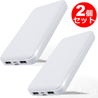 モバイルバッテリー 大容量 軽量 薄型 2個セット 13000mAh 3台同時充電 PSE スマホ携帯充電器 iPhone 16 15 14 XsMAX XR Android 送料無料 アイコス タイプc | FIPRIN | 01