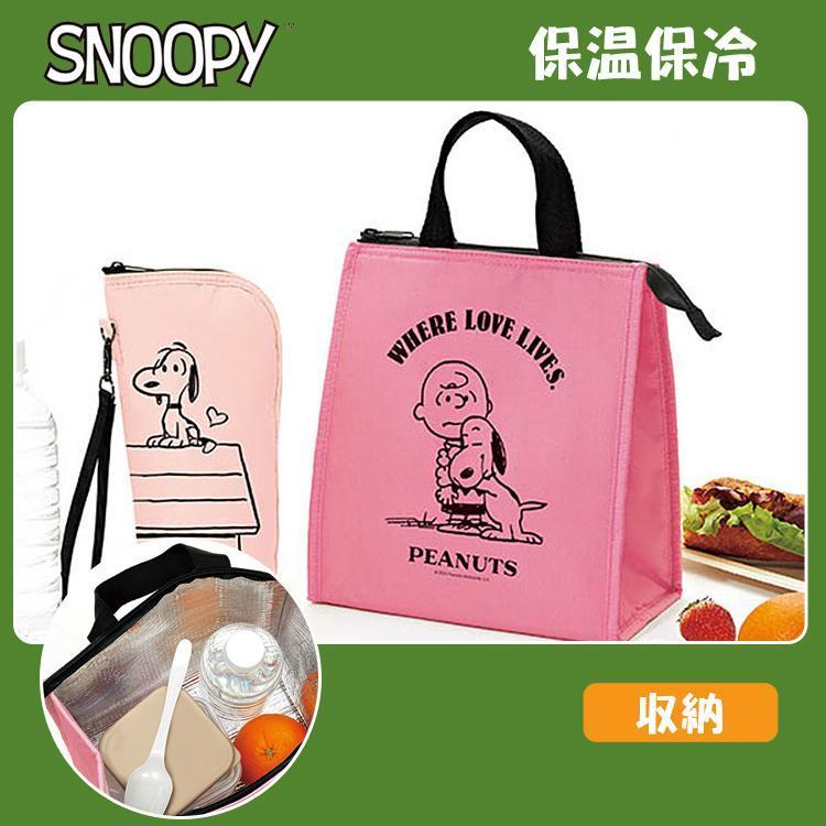 snoopy スヌーピー　ランチバッグ　お弁当袋　カップカバーつき　2点セット　ピクニック　保温保冷　かわいい　収納 便利 スヌーピー おしゃれ SNOOPY｜arakawastore